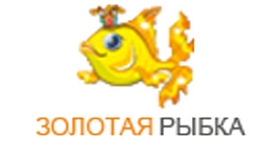 Золотая рыбка Вятские Поляны | Телефон, Адрес, Режим работы, Фото, Отзывы